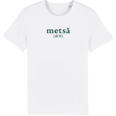 Metsä/Skogen Mens Classic T-shirt Metsä - White - Miehet - XL - Partioaitta, kuva 1 / 1