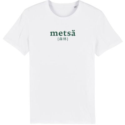 Metsä/Skogen Mens Classic T-shirt Metsä - White - Miehet - S - Partioaitta